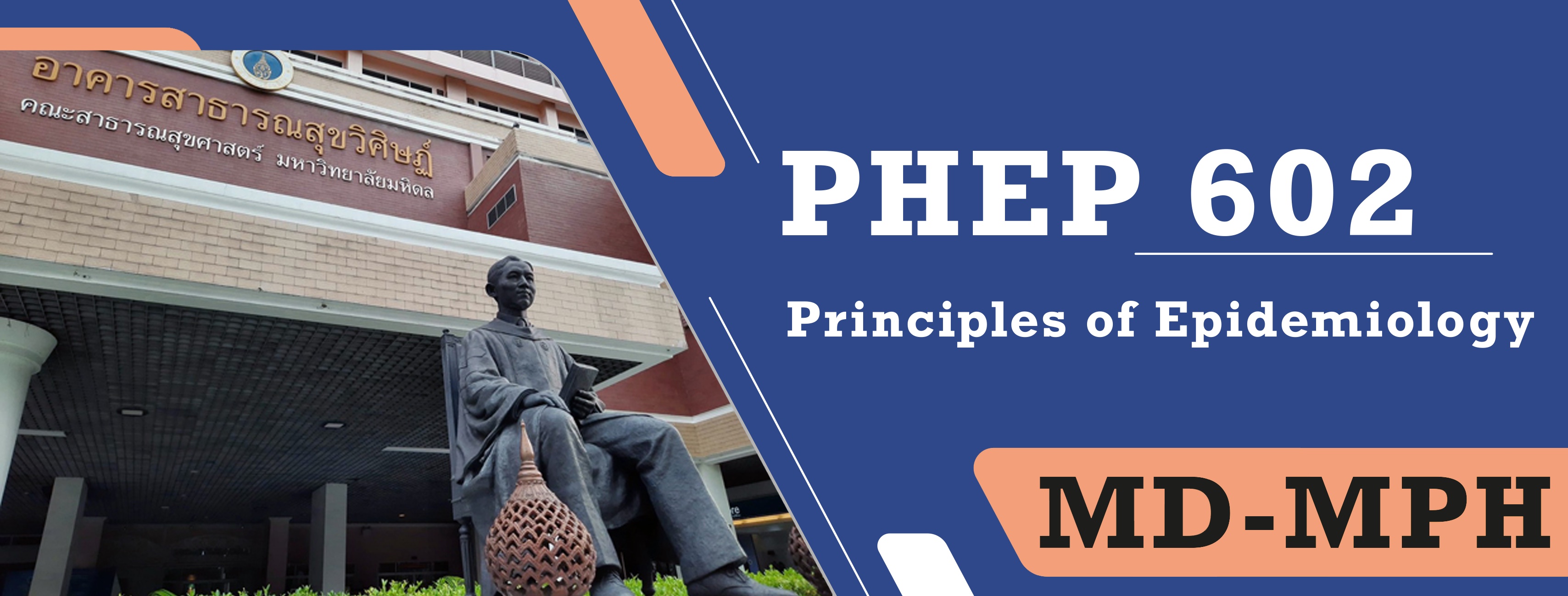 PHEP 602  Principles of Epidemiology